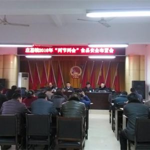 ʡ�ֲ��𡰃ɹ�����**�����g�طN�O�䰲ȫ����