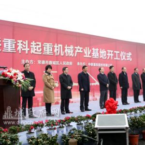 ���ؿ����ؙC�a�I�����_�����O